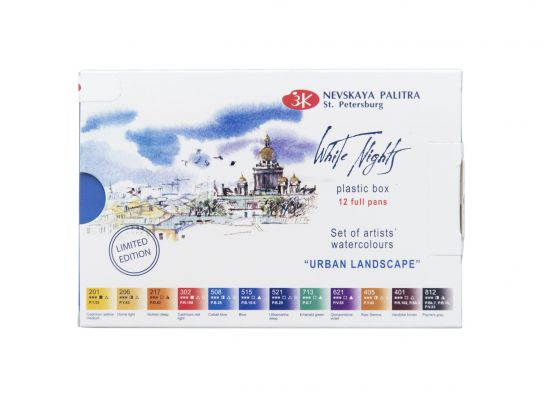 Aquarelle White Nights 12 couleurs Paysage Urbain extra-fine en godet 2.5ml